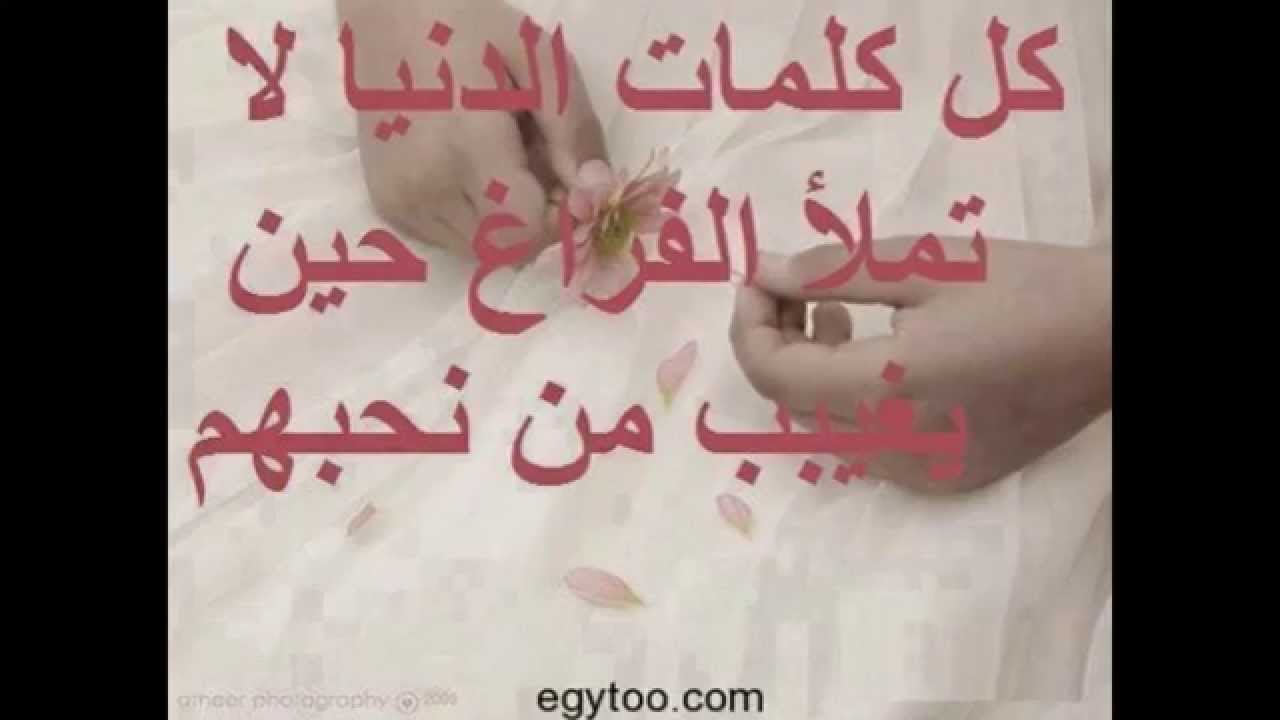 اشعار حلوة عن الحب - اجمل شعار عن الحب 5851 6