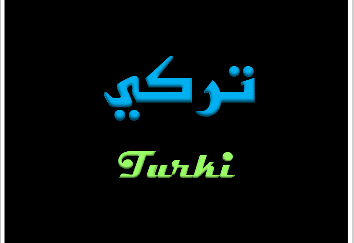 اسماء اولاد انجليزية - احلي اسم لابنك 739 11