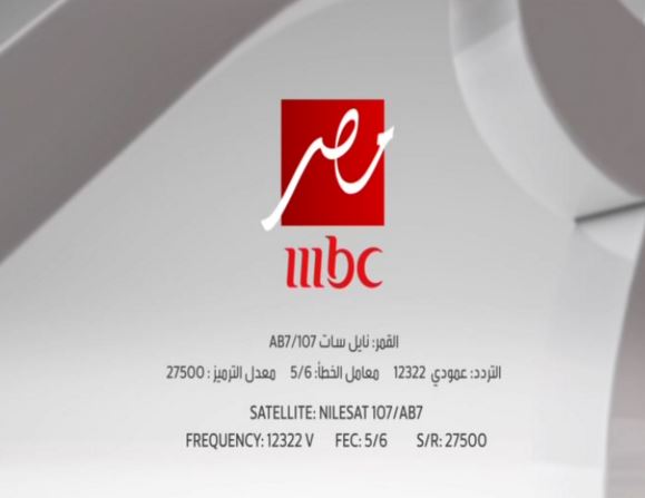 تردد قنوات Mbc على عربسات - تابعو الجديد و الشيق على ام بى سى 2434