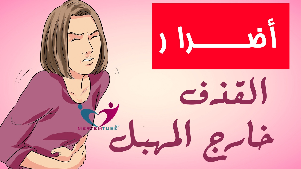 معرفة حجم المهبل - طريقه معرفه حجم المهبل 103 2