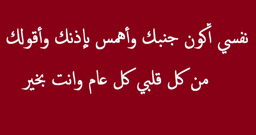 احلى مسجات رومانسية - كلام جميل عن الرومانسة والحب 1861 5