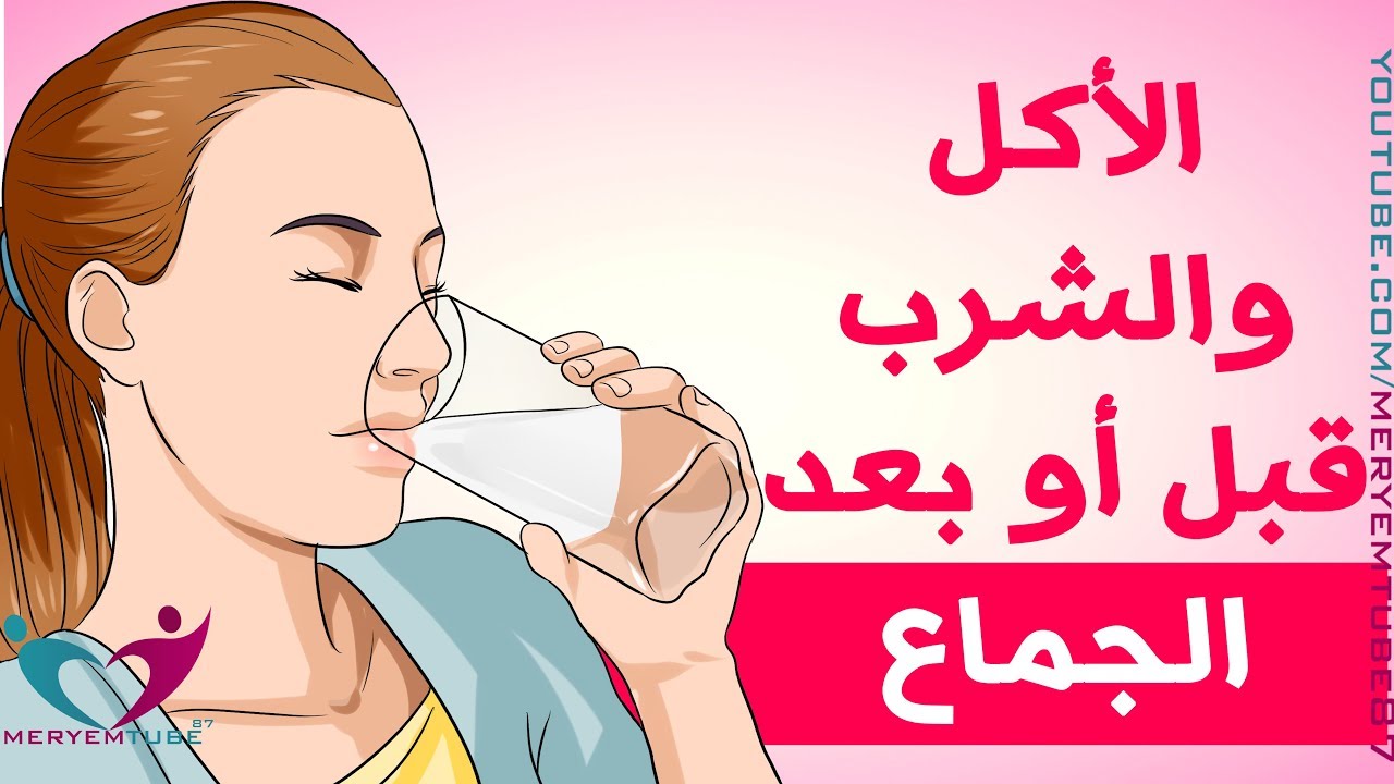 اضرار شرب الماء قبل النوم , الاضرار الشديده من شرب الماء قبل النوم