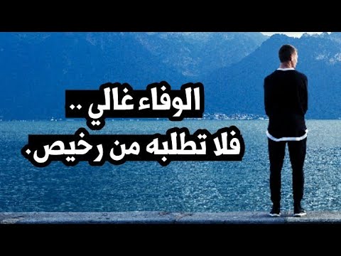 ابيات شعر عن الاخلاص - معبرات بالصورة عن الاخلاص 1927 9