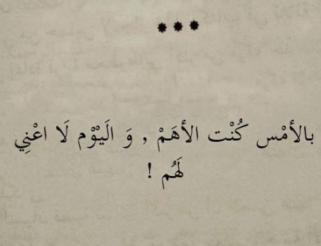 كلام في الحزن - وجعه ظهر في كلامه 1966 10