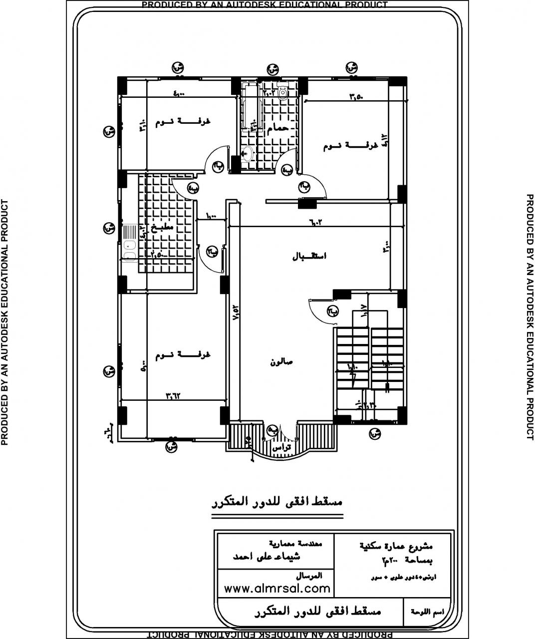 تصميم بناء منزل - منزل الاحلام بين ايديك 2645 33