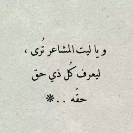 كلام في الحزن - وجعه ظهر في كلامه 1966 6