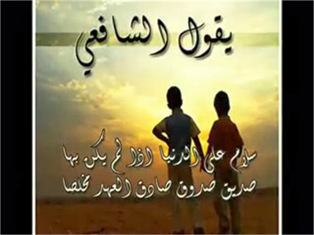 ابيات شعر عن الاخلاص - معبرات بالصورة عن الاخلاص 1927 4