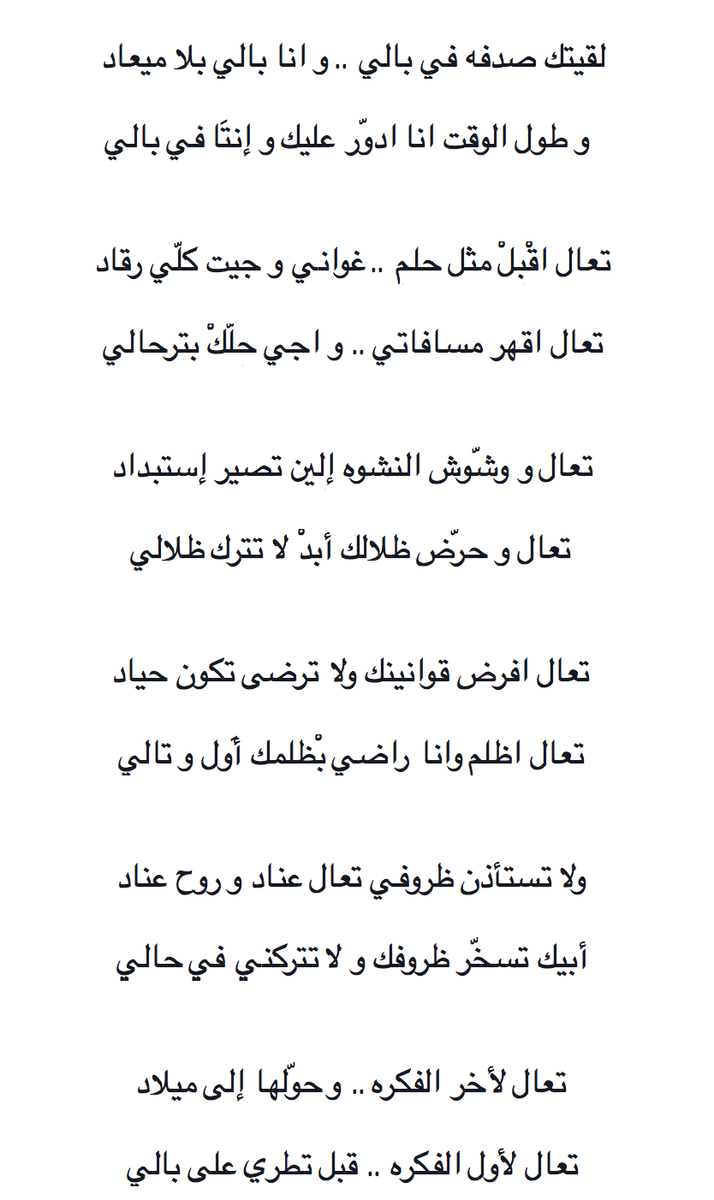 كلمات عن الصدفة - حوادث متشابهة بدون تفسير 5900