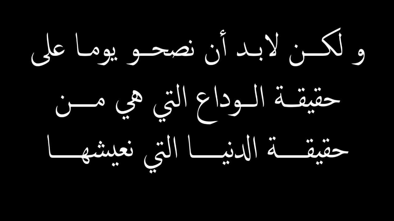 كلام شعر حزين - اد ايه الحزن صعب 2023 12