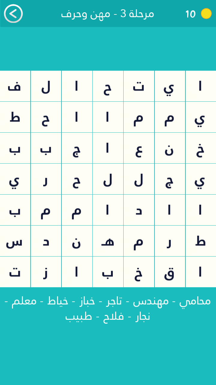 الاسم الاخير من حيث الترتيب , الفزوره الاكثر دهشه في القران الكريم