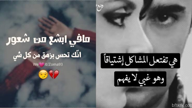 صور حزينة جدا جدا جدا - صور حزينة و كلام احزن 775 12