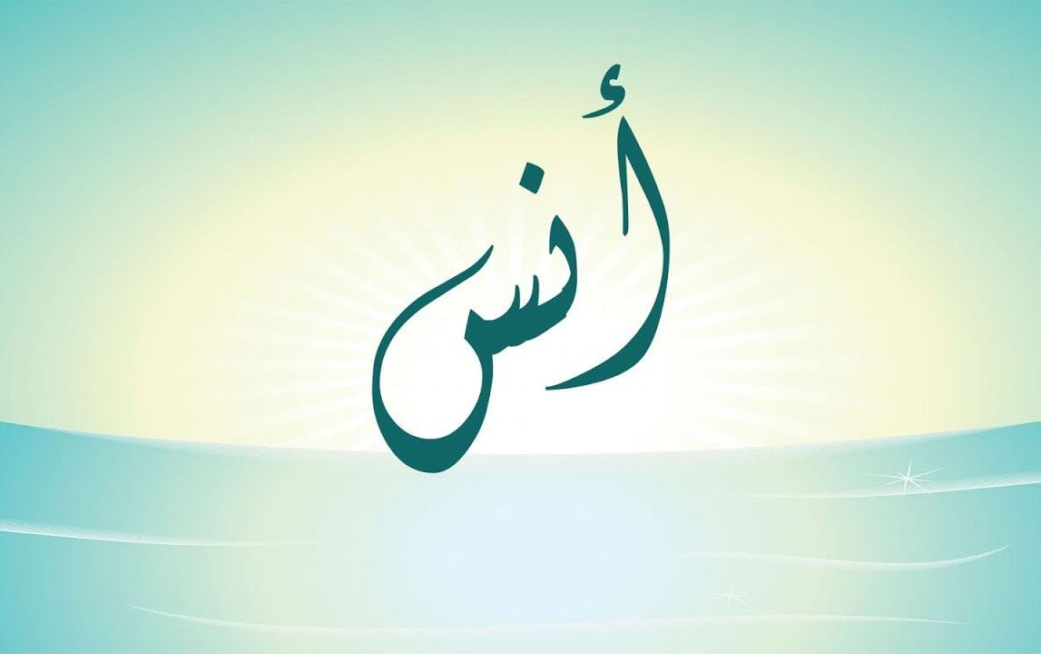 اسماء اولاد غريبة وجميلة - اسماء عربية نادرة 646 4