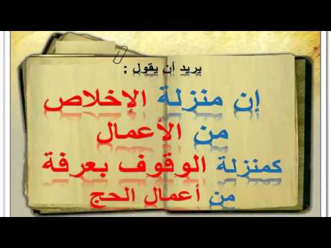 ابيات شعر عن الاخلاص - معبرات بالصورة عن الاخلاص 1927 2