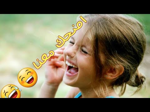 صور مضحكة ومعبرة - اضحك وتسلى معانا 3841 16