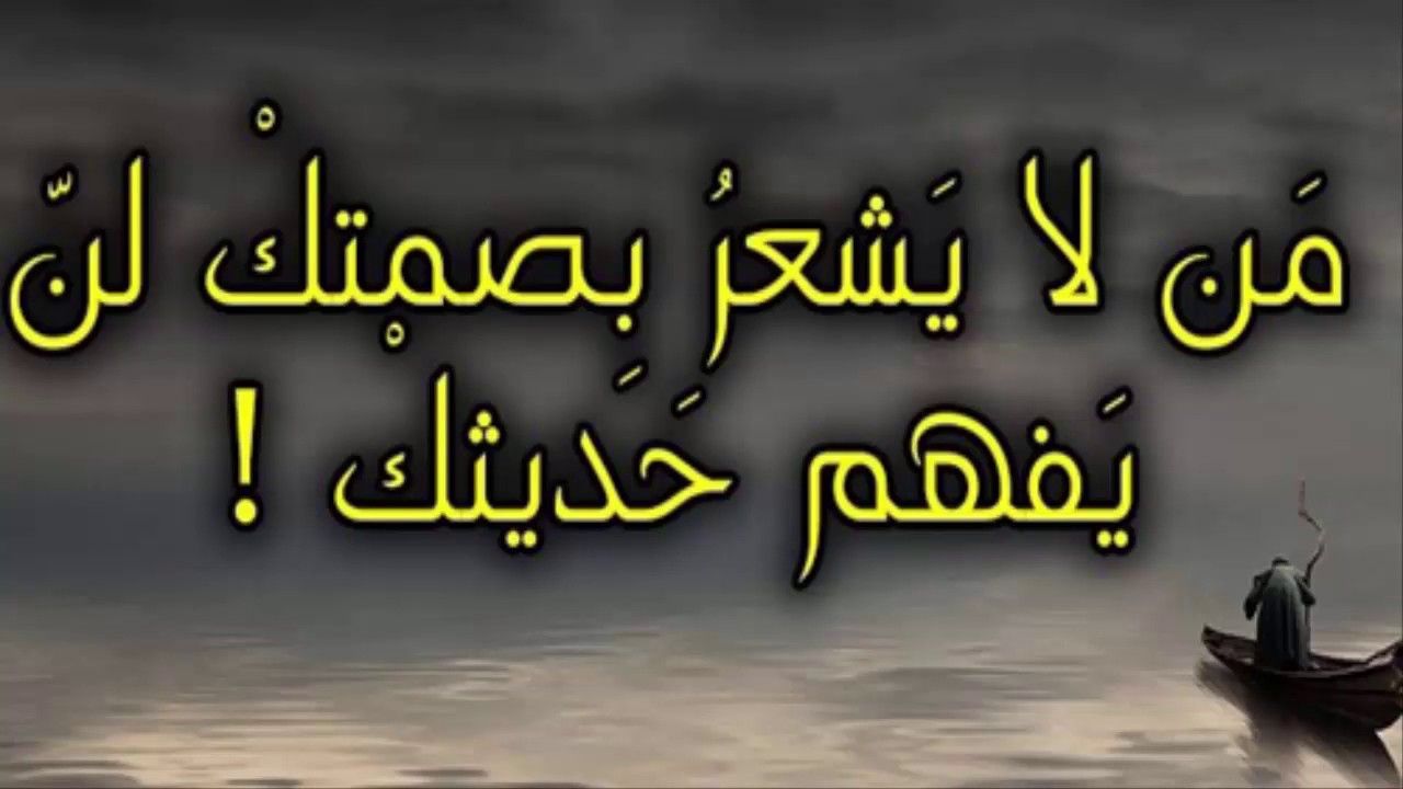 كلام في الحزن - وجعه ظهر في كلامه 1966 7