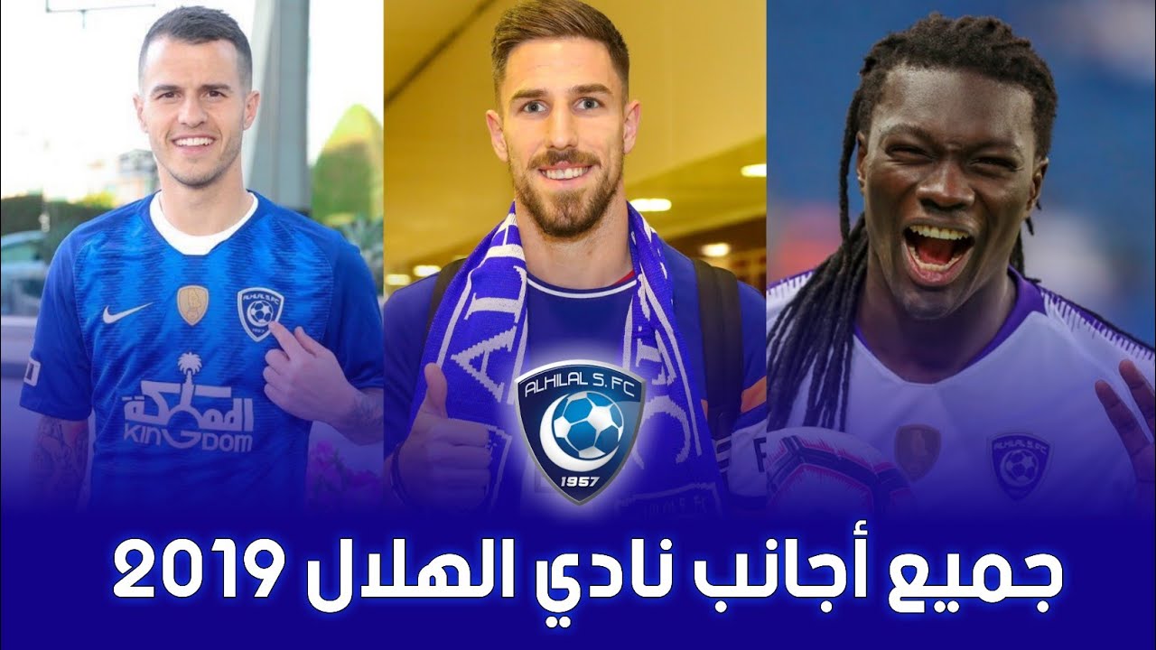 تيشيرت الهلال الجديد - اجمل واروع تيشيرت الهلال الجديد 5796 5