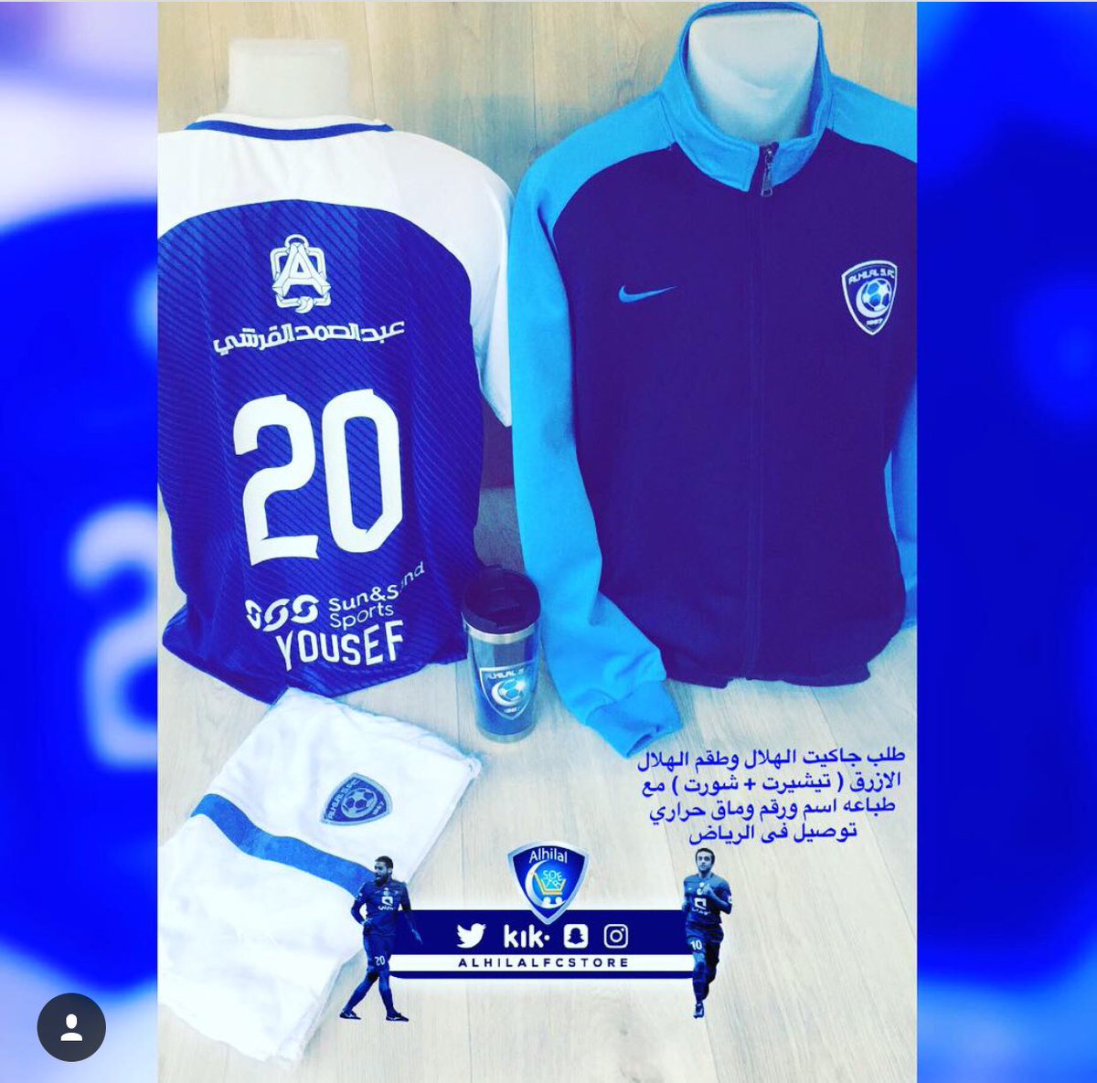 تيشيرت الهلال الجديد - اجمل واروع تيشيرت الهلال الجديد 5796 7