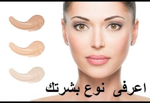 انواع البشرة بالصور - اتعرفى على جميع انواع البشره وعلاجها 2046 3