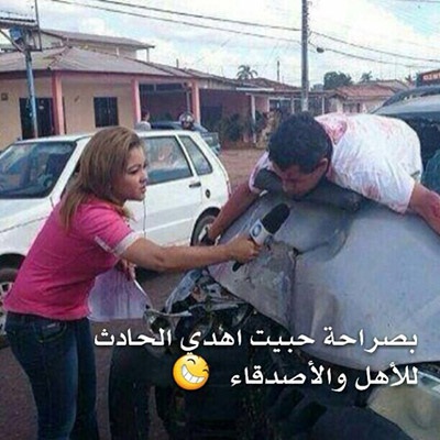 صور مضحة جدا , لن تتوقف عن الضحك