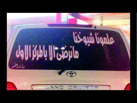 كتابة على السيارات , عبارات وكلمات على العربيات - فنجان قهوة