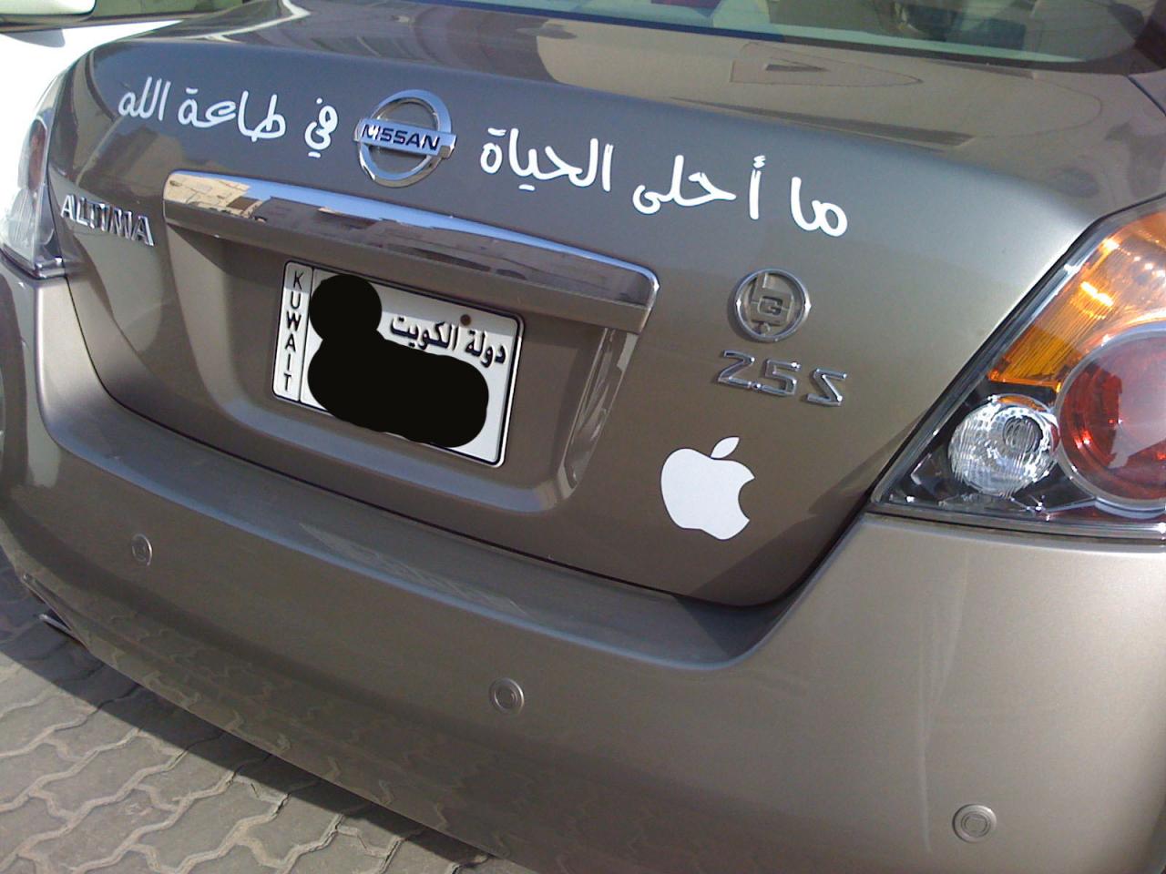 كتابة على السيارات عبارات وكلمات على العربيات فنجان قهوة