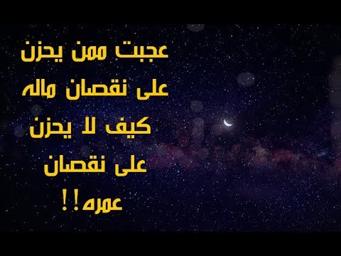 حكم عن الواقع , اقوال لاتقدر بثمن