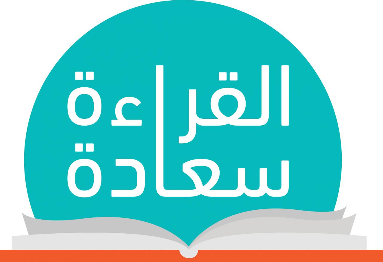 عناصر موضوع تعبير عن القراءة - كيف اكتب احلى مقال للقراءة 2679 3