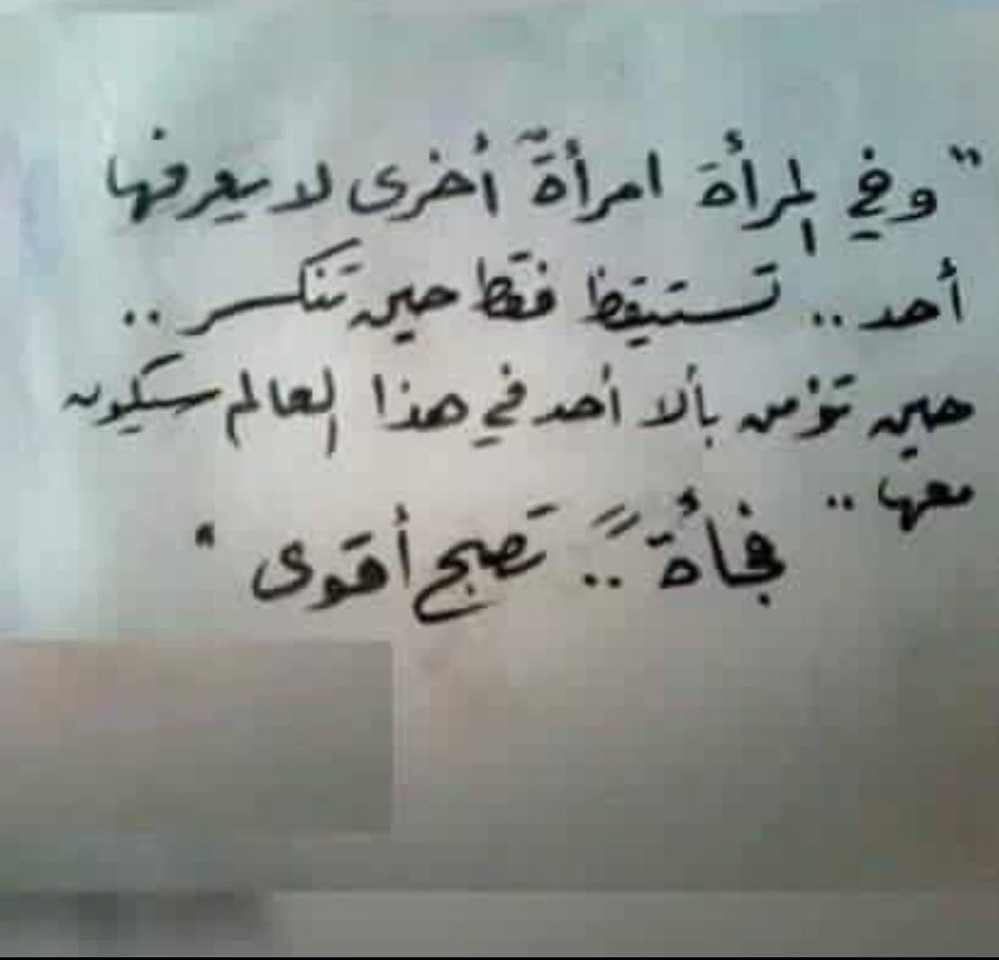 اجمل ما قيل في جمال المراة من شعر , جمال النساء يحتاج الى شعر لوصفه