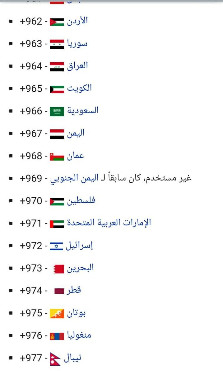 رمز فلسطين في المنام - تفسيرات رؤيا قلسطين في الاحلام 1487 2