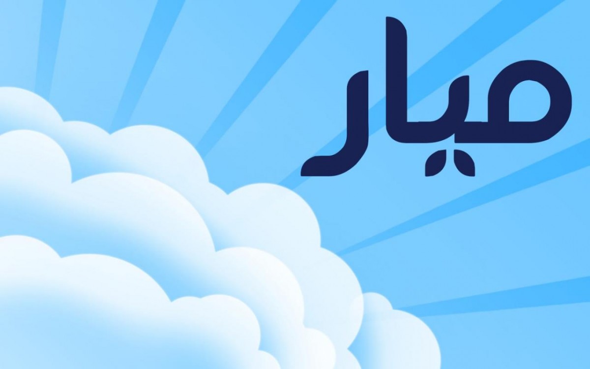 اسماء بنات بحرف الميم 2019 - اسم مميز بحرف الميم  1813 8