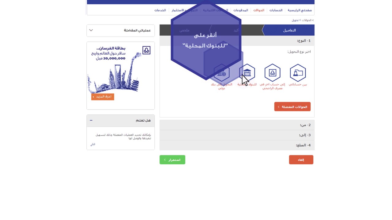 كيف اطلع الايبان - طريقه سهله وبسيطه عشان اطلع الايبان 4059 2