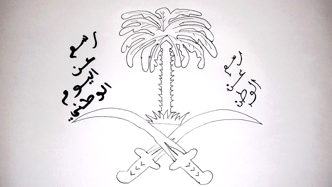 رسم عن الوطن , الوطن من وجهه نظر كل راسم