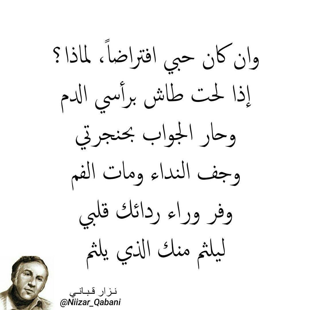 شعر حول المراة , المراه نص المجتمع واجمل اشعار للمراه