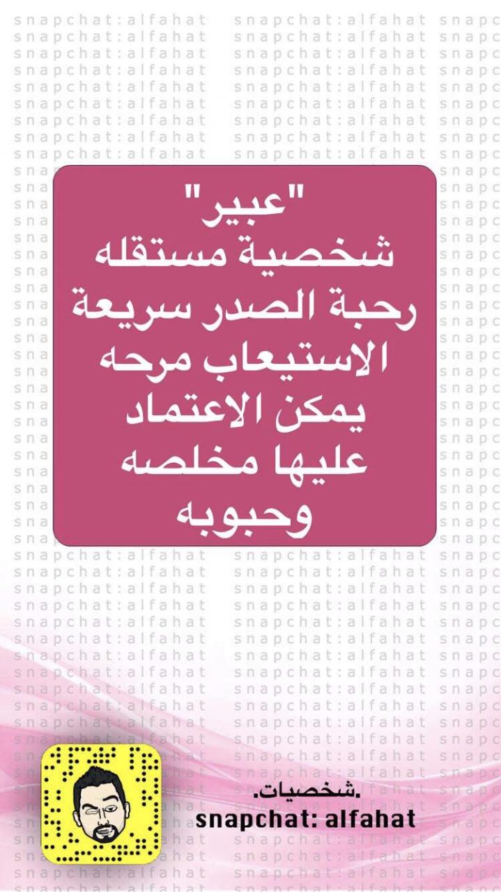 رواية فهد وعبير , اجمل روايه رومانسيه فهد وعبير