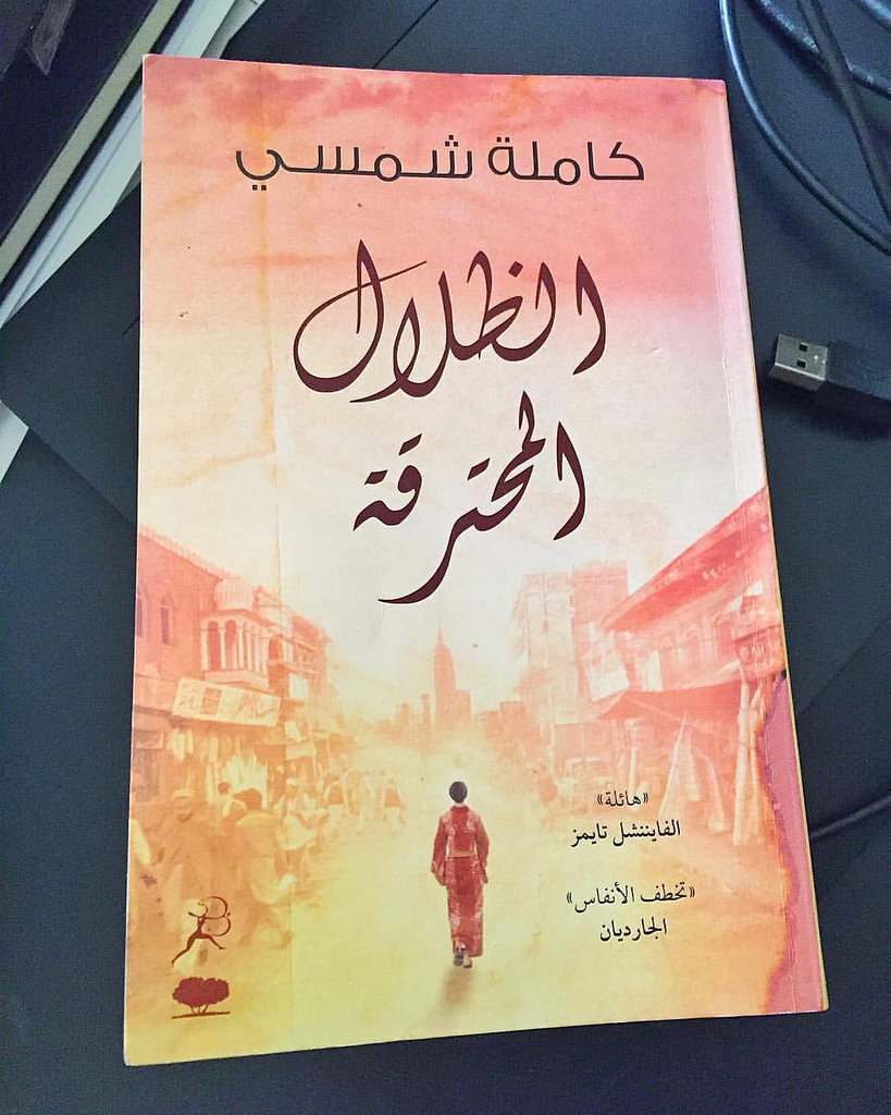 قراءة روايات رومانسية - اجمل روايات الرومانسية 5847 11