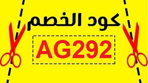 كوبون خصم كلارا 2024 , طريقه استخدام جهاز كلارا