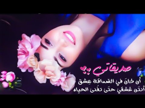 تهنئة عيد الاضحى للصديقات , اجمل تهانى العيد