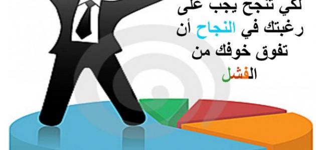 عبارات نجاح , احلى كلمات التهنئة بالنجاح